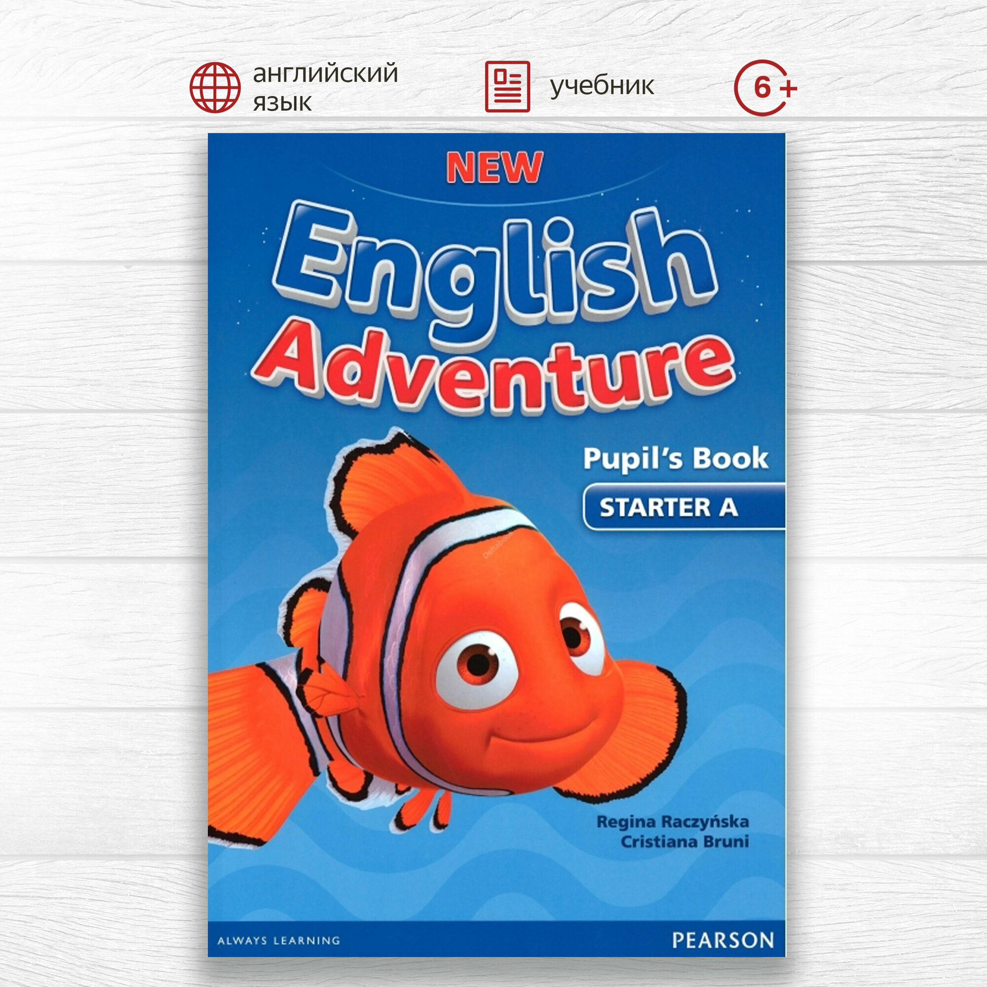 Учебник по английскому языку с DVD / New English Adventure Starter A Pupil's Book and DVD Pack - фото №2