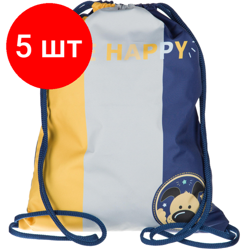 Комплект 5 штук, Мешок для обуви №1School Casual синий+желтый, 360х470 мм, МО-26-1