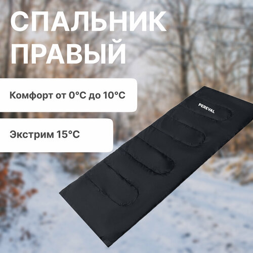 фото Спальник pereval summer black 0° правый