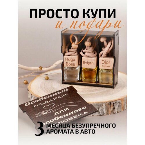 Подарок учителю подарок девушке