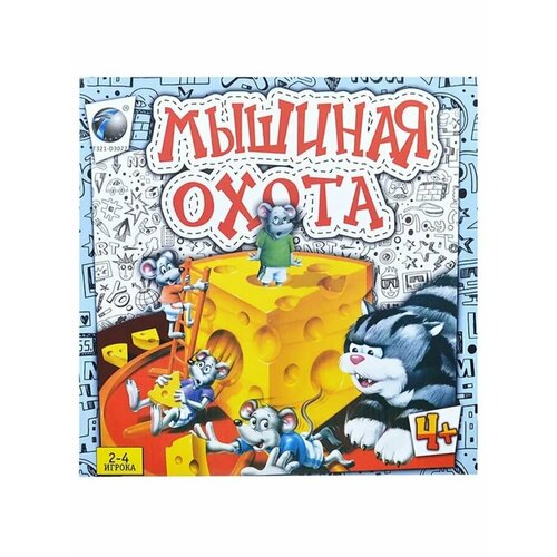 Игра логическая Мышиная охота 707-38