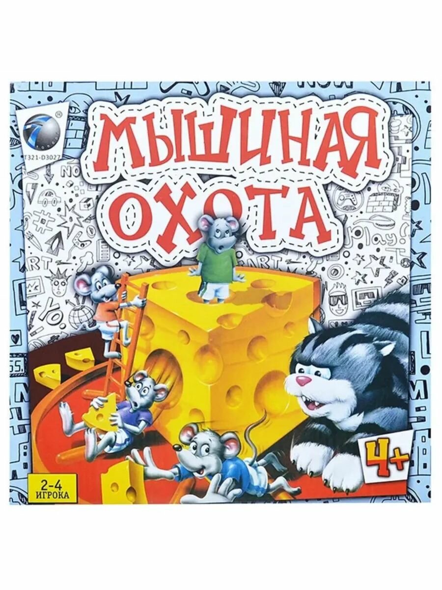 Игра логическая "Мышиная охота" 707-38