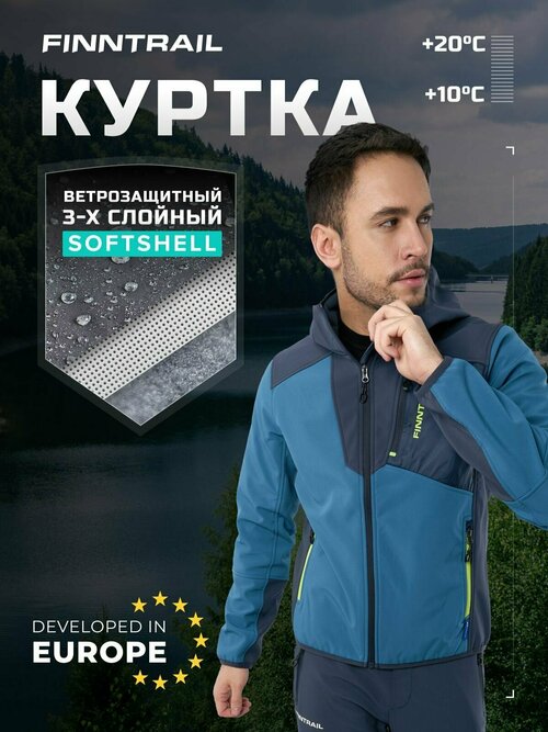 Куртка Finntrail Softshell Nitro, размер XS, синий