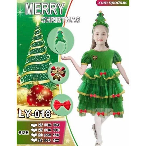 Новогоднее платье Ёлочка для девочек, размер 104 3 шт детский рождественский костюм