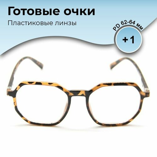 Готовые очки GA0316 (Цвет: C2 тигровый; диоптрия: +1; тонировка: Нет)
