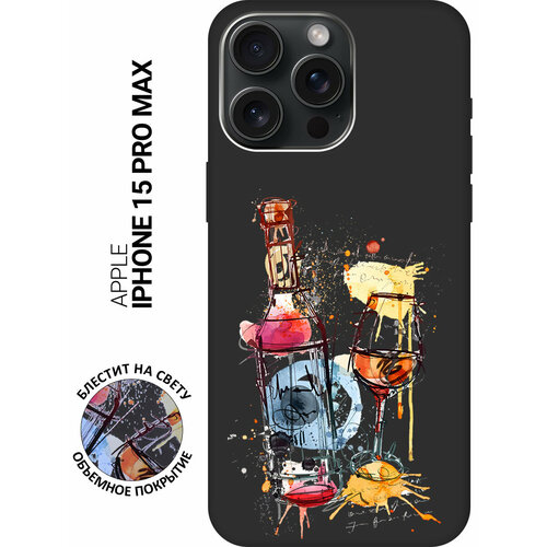 голубой, оранжевый, красный, черный