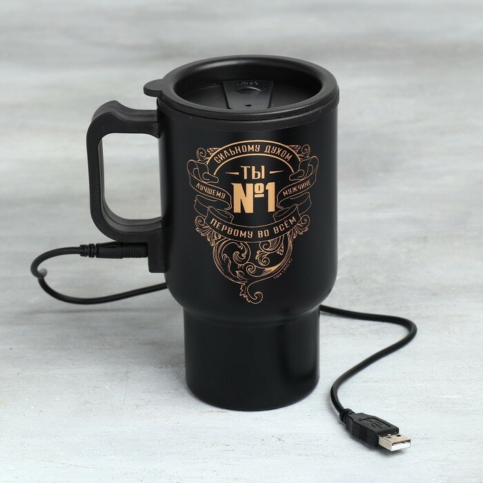 Сима-ленд Термокружка с подогревом от USB «Сильному духом», 450 мл