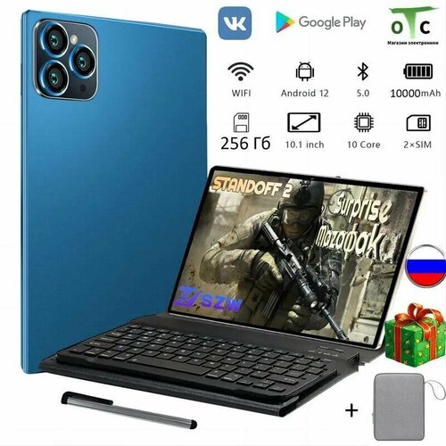 Детский планшет s-color i15 pro max с 4-и CPU 12512GB WI Fi micro-SD 128GB Sim андроид 13 цвет серый синий черный 785000₽