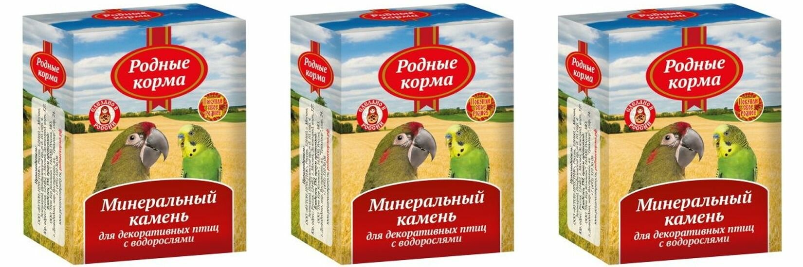 Родные Корма Минеральный камень для декоративных птиц С водорослями, 35 г, 3 шт