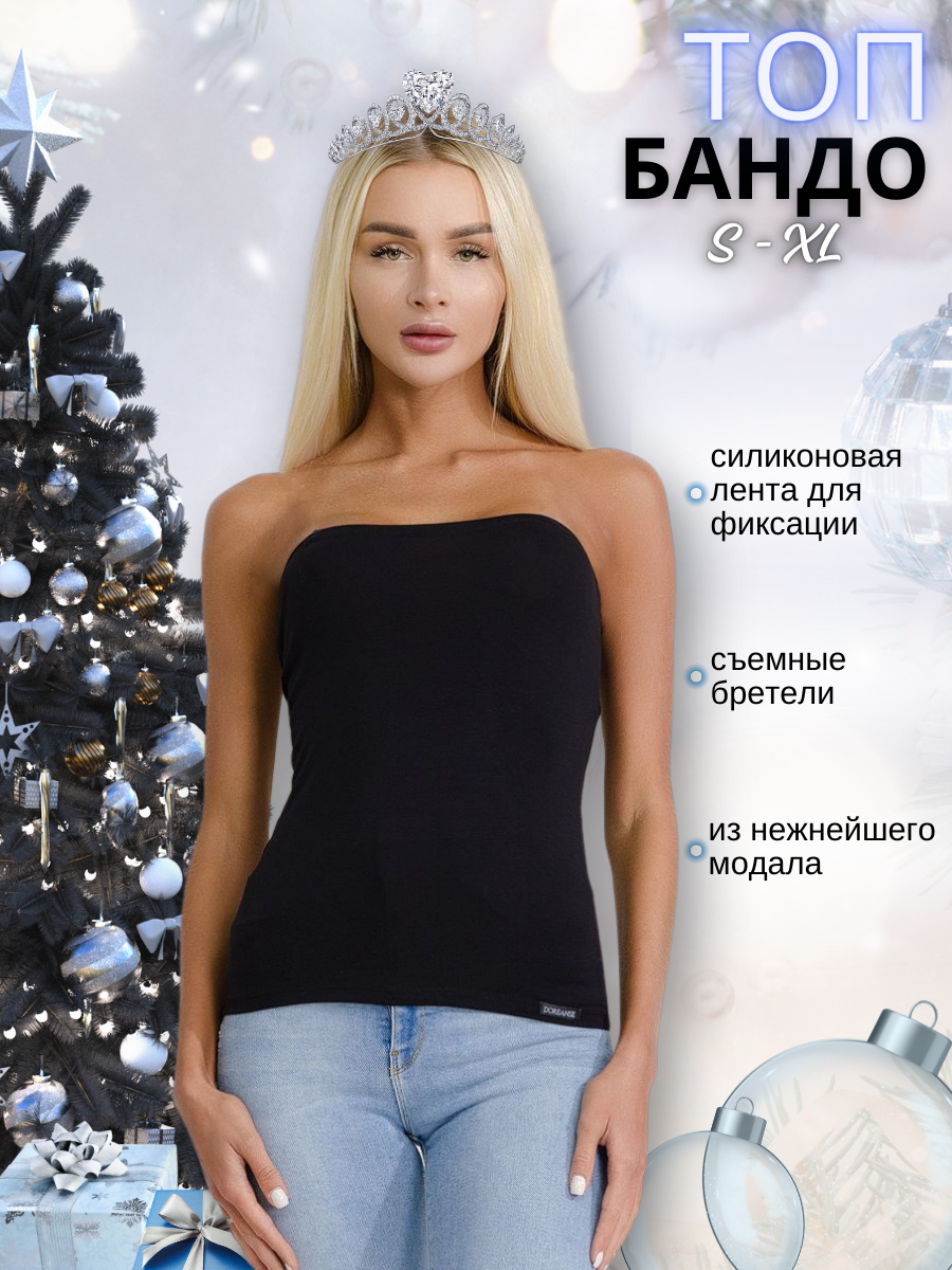 Топ Doreanse черный 