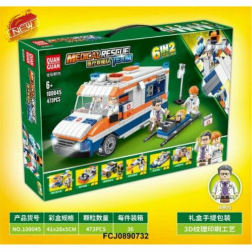 Конструктор QuanGuan 100045 Сити Скорая помощь 473 дет. 41x28x5 см конструктор lego friends 41694 скорая ветеринарная помощь 54 дет