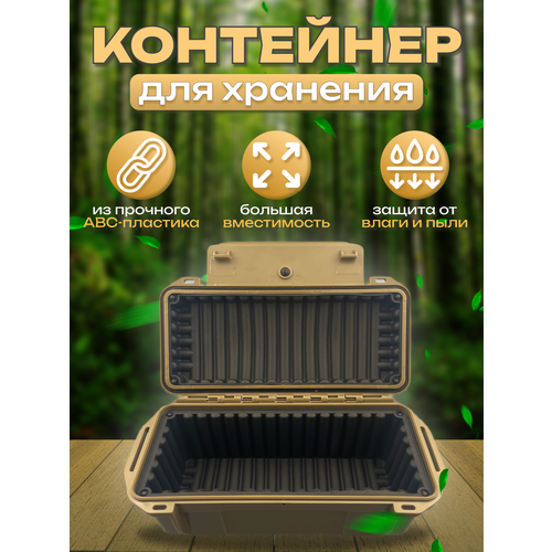 фото Тактический полевой коричневый контейнер edc для хранения