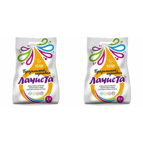 La Chista Стиральный порошок Бразильский карнавал, для цветного белья, 2400 гр, 2 штуки