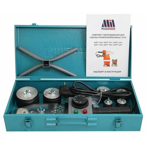Сварочный аппарат набор20-63 1000 Вт Millennium SAPT1063 349200₽