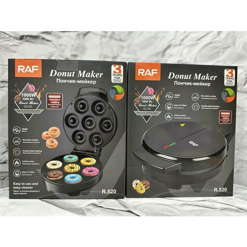 Пончик-мейкер 1000 Вт 239000₽