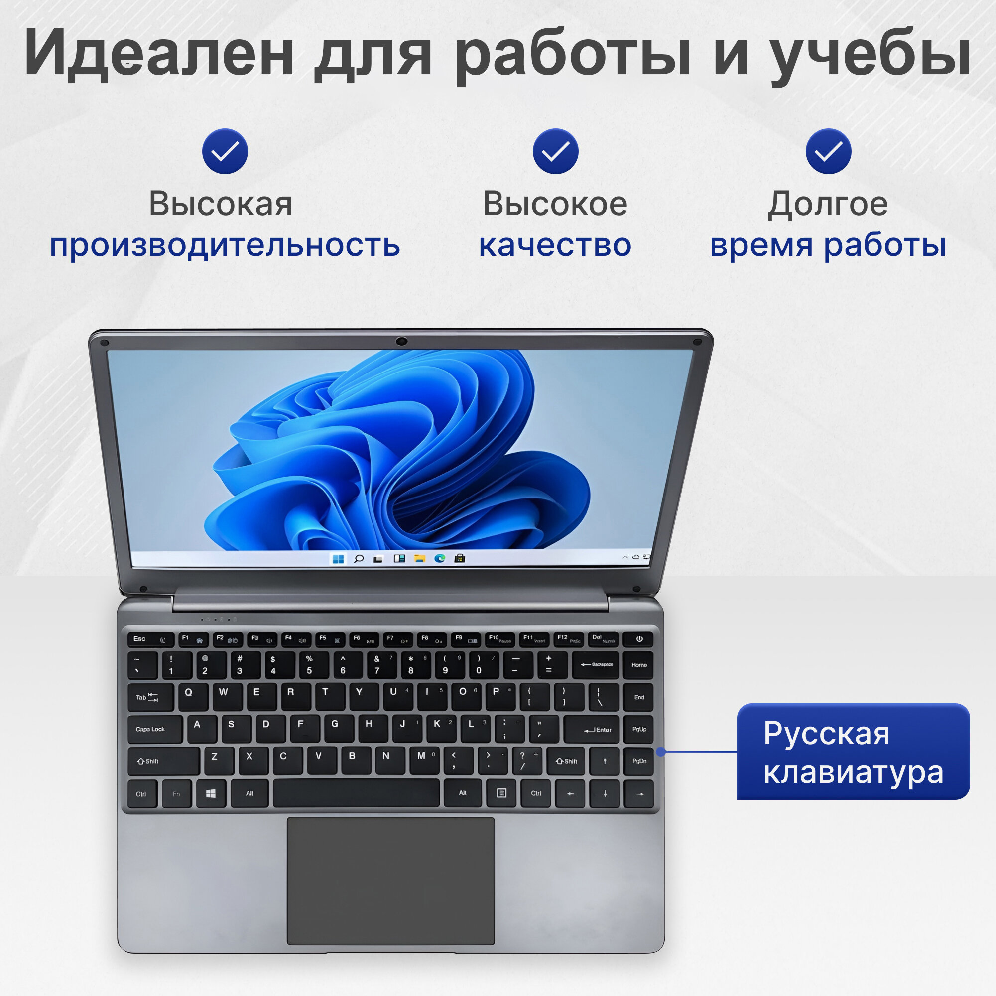 Ноутбук 14", ультрабук для работы и учебы, Notebook Intel N4020, RAM 8 ГБ, DDR4, SSD 128 ГБ, Intel UHD Graphics 600, Windows, русская раскладка, серый