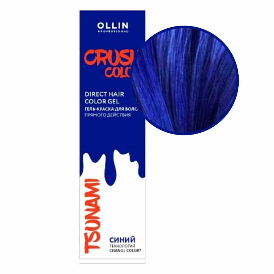 OLLIN PROFESSIONAL Гель-краска для волос прямого действия, зеленый / Crush Color 100 мл - фото №19