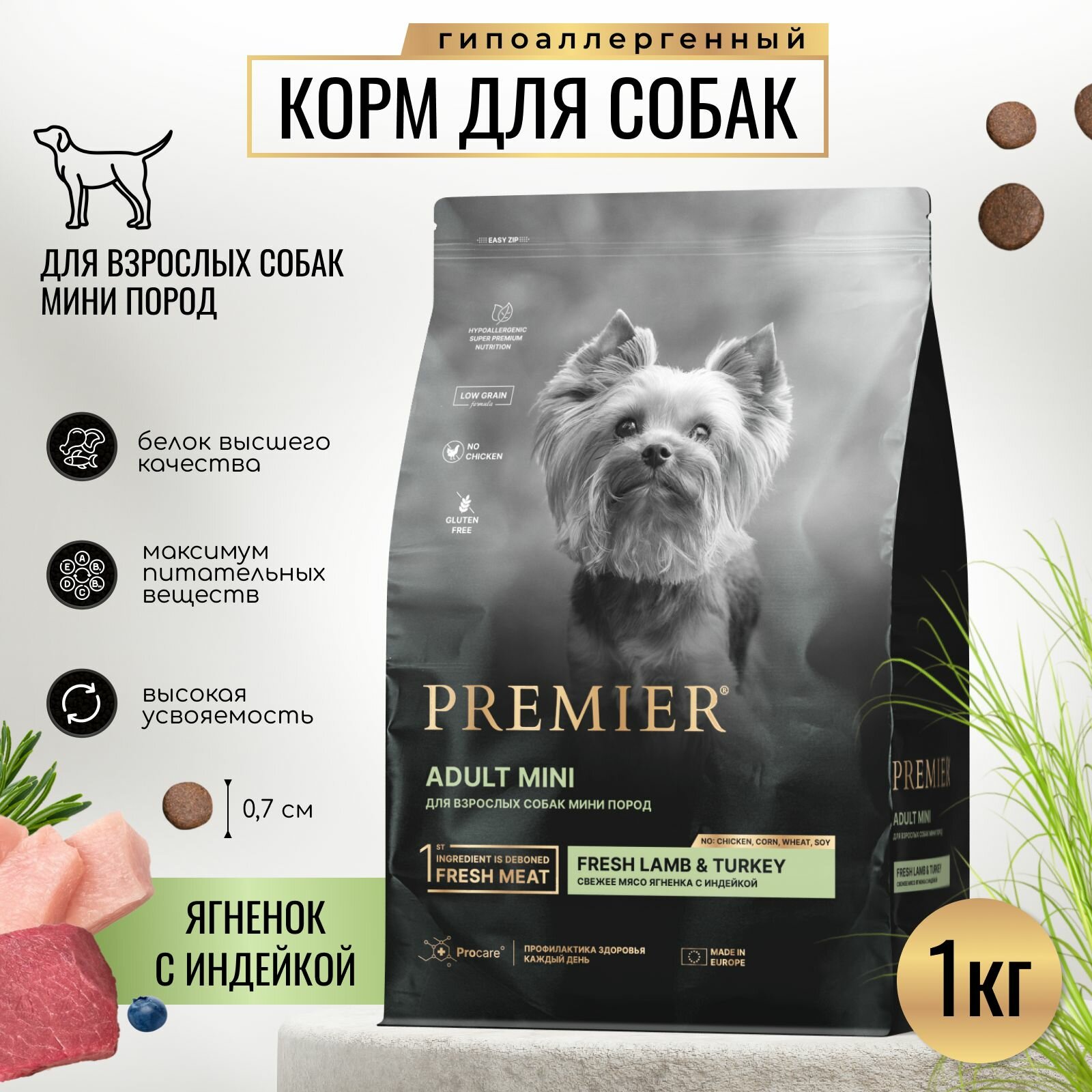 PREMIER Dog Mini Adult Lamb&Turkey Корм сух.ягненок,индейка д/собак мелких пород 1кг - фото №19