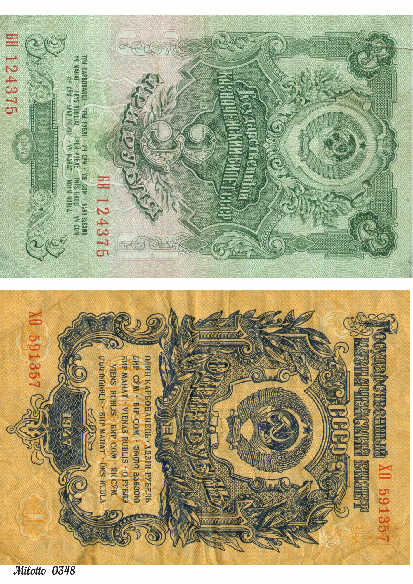 Рисовая бумага для декупажа карта А4 салфетка 0348 старые деньги банкноты винтаж крафт DIY