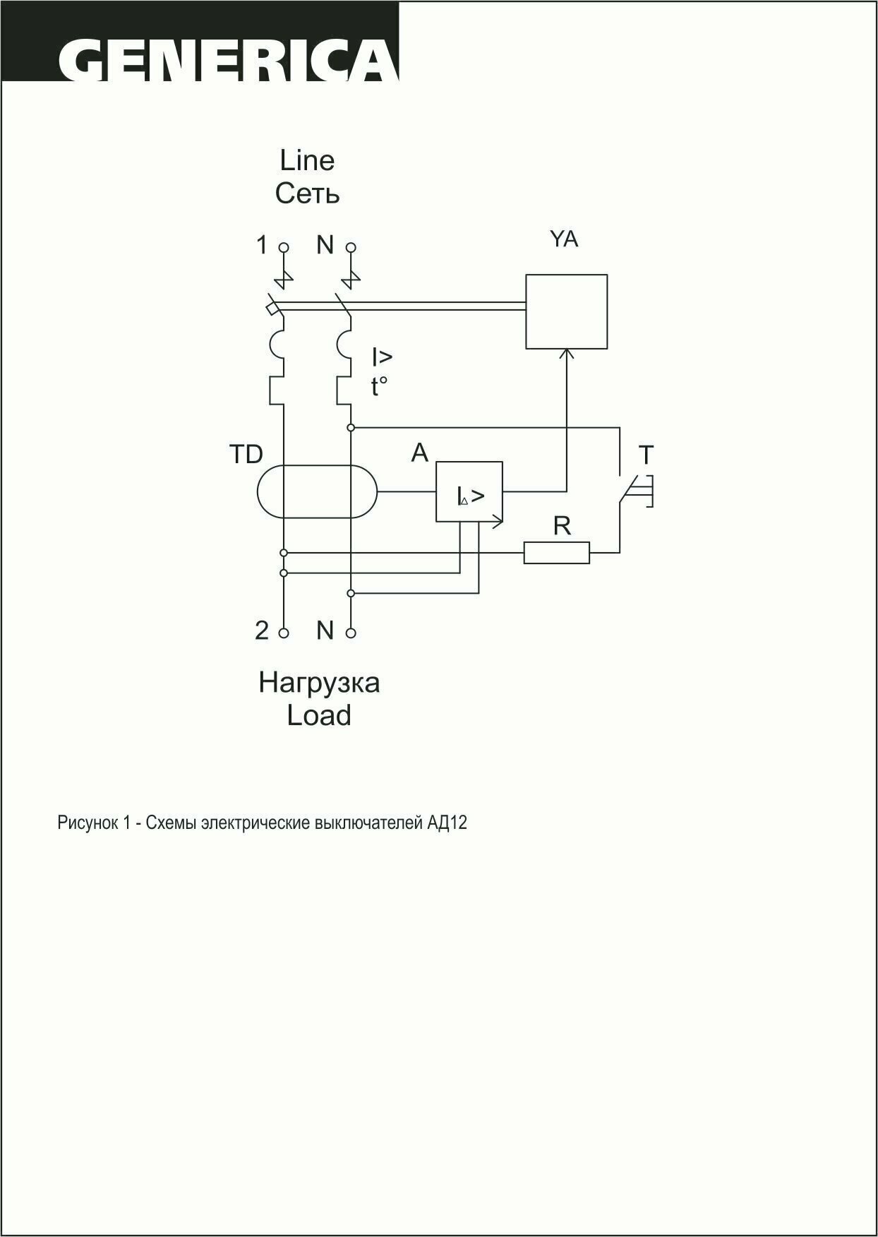 АД-12 MAD15-2-040-C-030 Автоматический выключатель дифференциального тока двухполюсный 40А (тип AC, 4.5 кА) IEK - фото №3