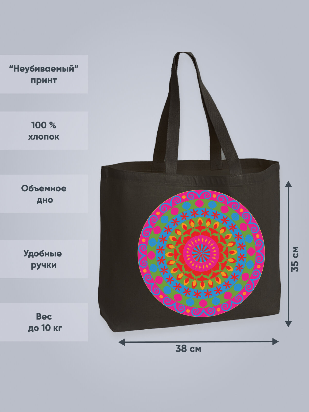 Сумка шоппер Just4you, фактура матовая, плетеная, красный, голубой, фуксия, черный — фото 1