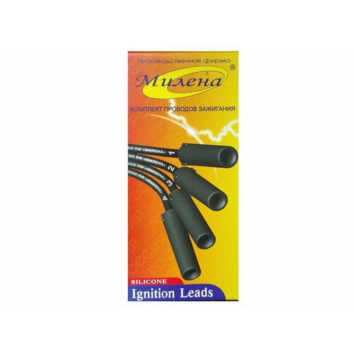 Провода высоковольтные силиконовые ВАЗ - 2110-2112 15л 16-клапанные 1460₽