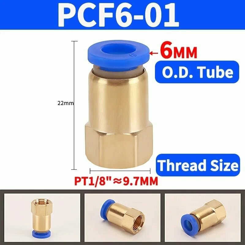 Комбинированный латунный фитинг быстроразъемный разъем PCF 6мм 1/8