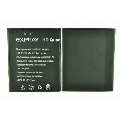 аккумулятор для explay a350tv orig Аккумулятор для Explay HD Quad ORIG