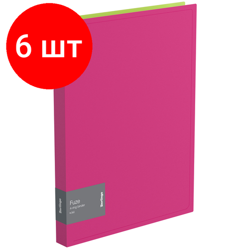 Комплект 6 шт, Папка на 4-х кольцах Berlingo Fuze, 25мм, 600мкм, розовая папка на 4 х кольцах berlingo fuze а4 корешок 25мм 600мкм фиолетовая abp 42307 20шт