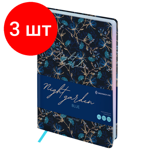 Комплект 3 шт, Ежедневник недатированный, А5, 136л, кожзам, Greenwich Line Night garden. Blue, тон. блок