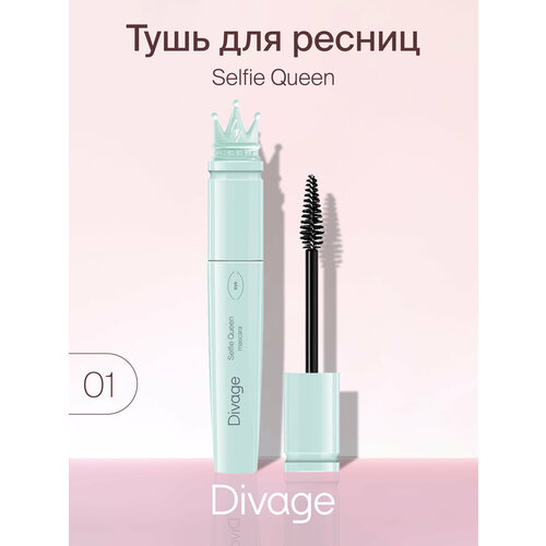 DIVAGE Тушь для ресниц Selfie Queen с фибровой щеточкой, 1 черный