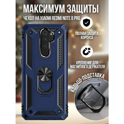 синий