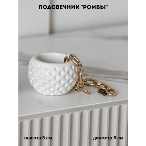 Подсвечник 315₽