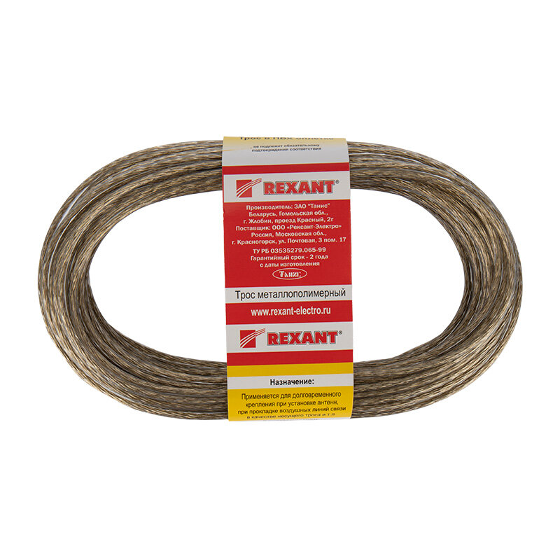 Канат грузовой Rexant - фото №5