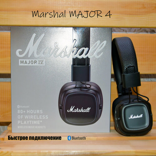 Беспроводные накладные наушники MAJOR IV Brown с подсветкой и складным корпусом 265000₽