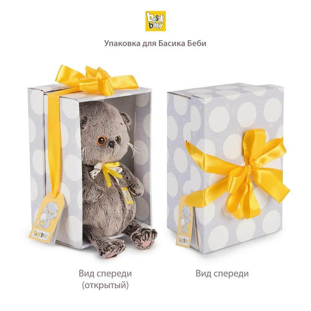 Budi Basa Мягкая игрушка Басик Baby с игрушкой Дед Мороз, 20 см - фото №10