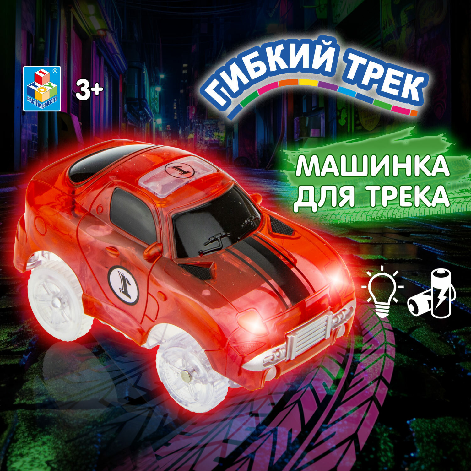 Машинка 1TOY Гибкий трек красный спорткар, с 5 лампочками