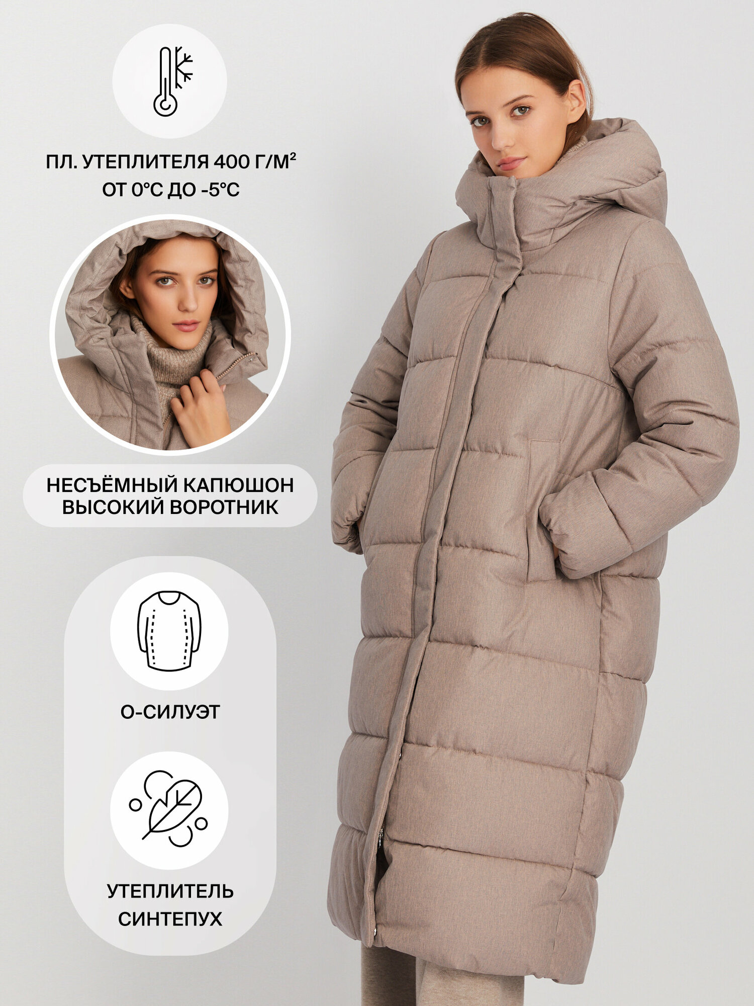 Тёплая длинная куртка-пальто с капюшоном цвет Бежевый размер XS