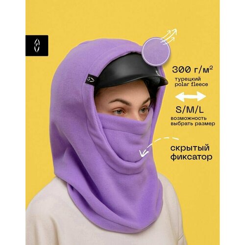 фото Балаклава poncho_id для мужчин и женщин, размер m, сиреневый