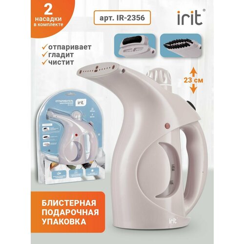 Отпариватель Irit IR-2356