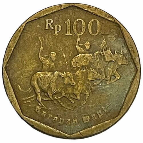 Индонезия 100 рупий 1995 г. индонезия 100 рупий 1973 г