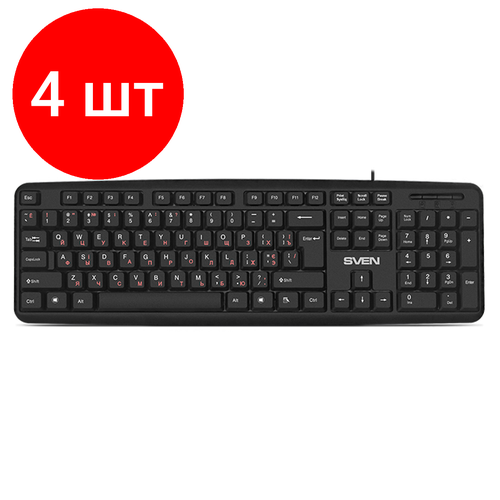 Комплект 4 шт Клавиатура Sven KB-S230 USB черный 260300₽