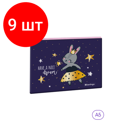 Комплект 9 шт, Папка текстильная 1 отделение, А5 Berlingo Bunny dream, 255*205мм, полиэстер, на молнии