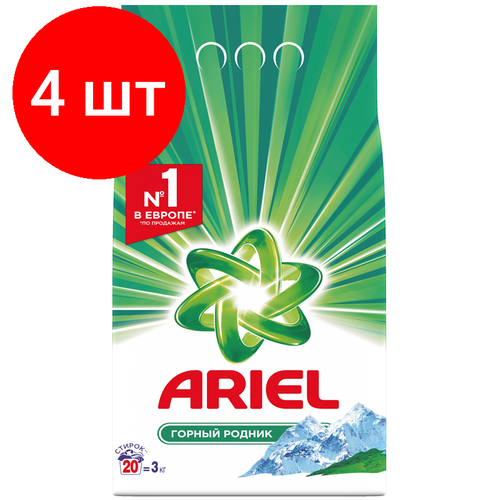 Комплект 4 шт, Порошок для машинной стирки Аriel 