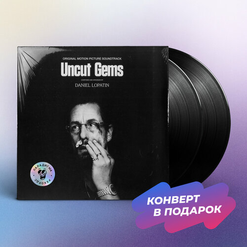 виниловые пластинки warp records daniel lopatin uncut gems original motion picture soundtrack 2lp Виниловая пластинка Daniel Lopatin - UNCUT GEMS OST (2LP)