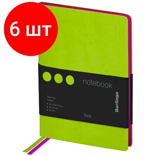 Комплект 6 шт, Записная книжка А6 80л, кожзам, Berlingo Fuze, цветной срез, салатовый