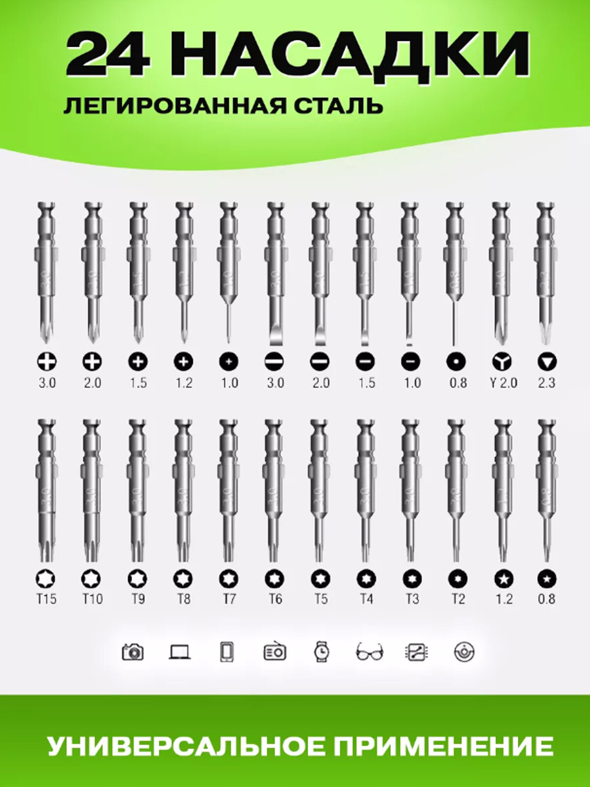 Изображение Набор отверток для точных работ в кейсе 25 в 1 для ремонта часов, телефона, ноутбука, компьютера, планшета / набор инструментов для автомобиля