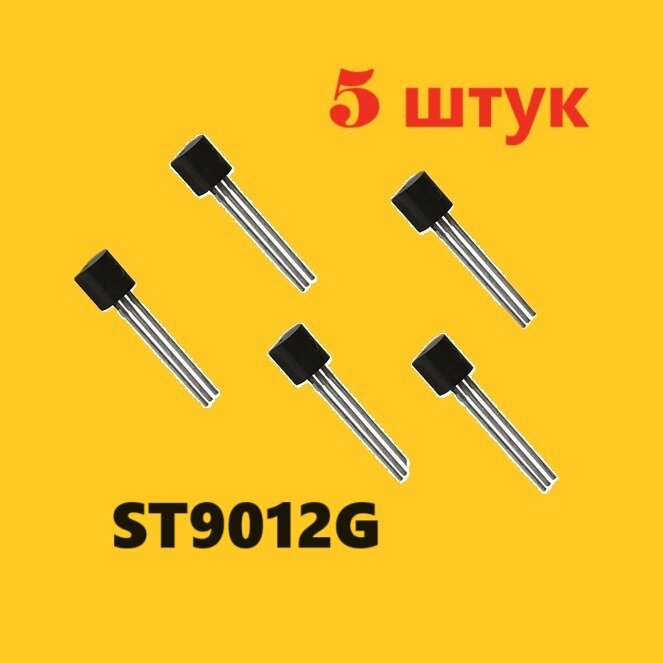 ST9012G V9 LC транзистор (5 шт.) TO-92 аналог 2N4403 схема 2N5400 характеристики ТО-92 цоколевка datasheet S9012