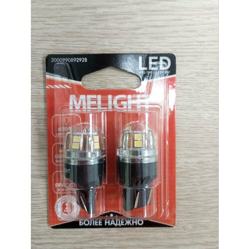 LED лампы MeLight светодиодные T20 W21/5W, чип 2835 Osram CANBUS 15SMD