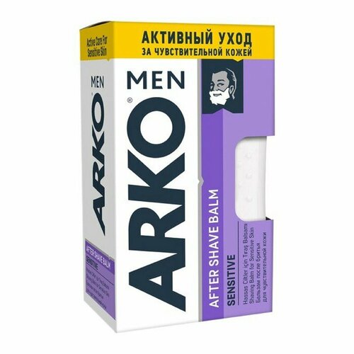 Бальзам после бритья Arko Men Sensitive, 150 мл крем после бритья sensitive arko men 50 г 50 мл